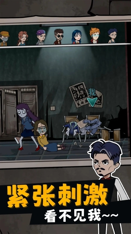 荒屋生存日记图2