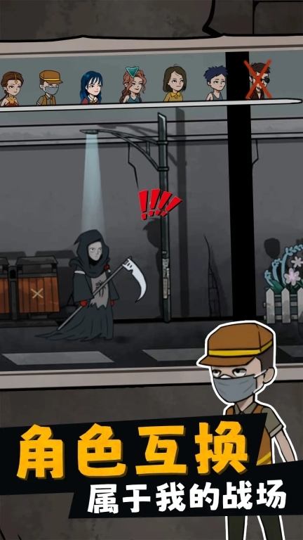 荒屋生存日记图3