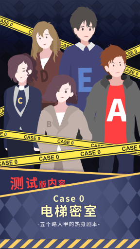 暴风雪俱乐部(3)