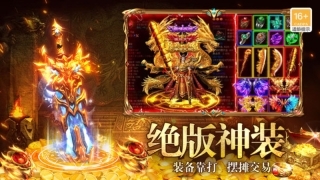 三破沉默杀神恶魔