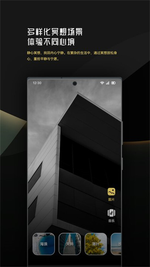 音乐时刻剪辑助手图2