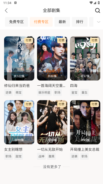 玖宇万合剧场(5)