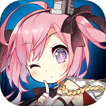 碧蓝航线汉化版