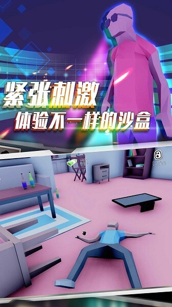 像素模拟竞技赛(1)