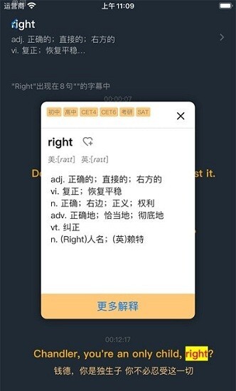 老友记大爆炸图3