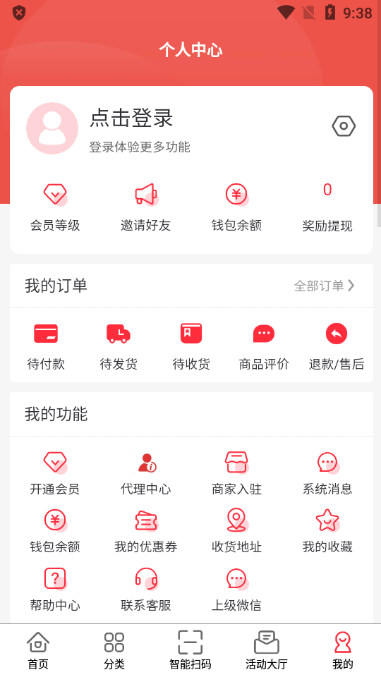 趣集盒图2