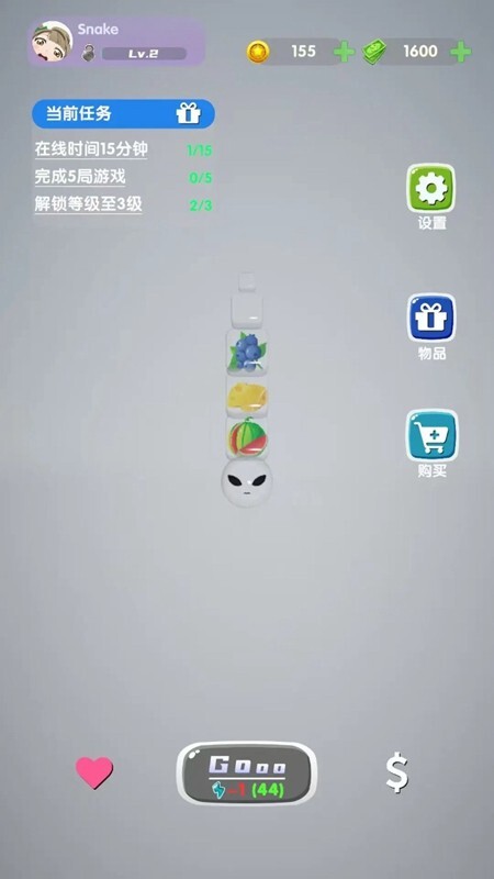 贪吃蛇合成大冒险图1