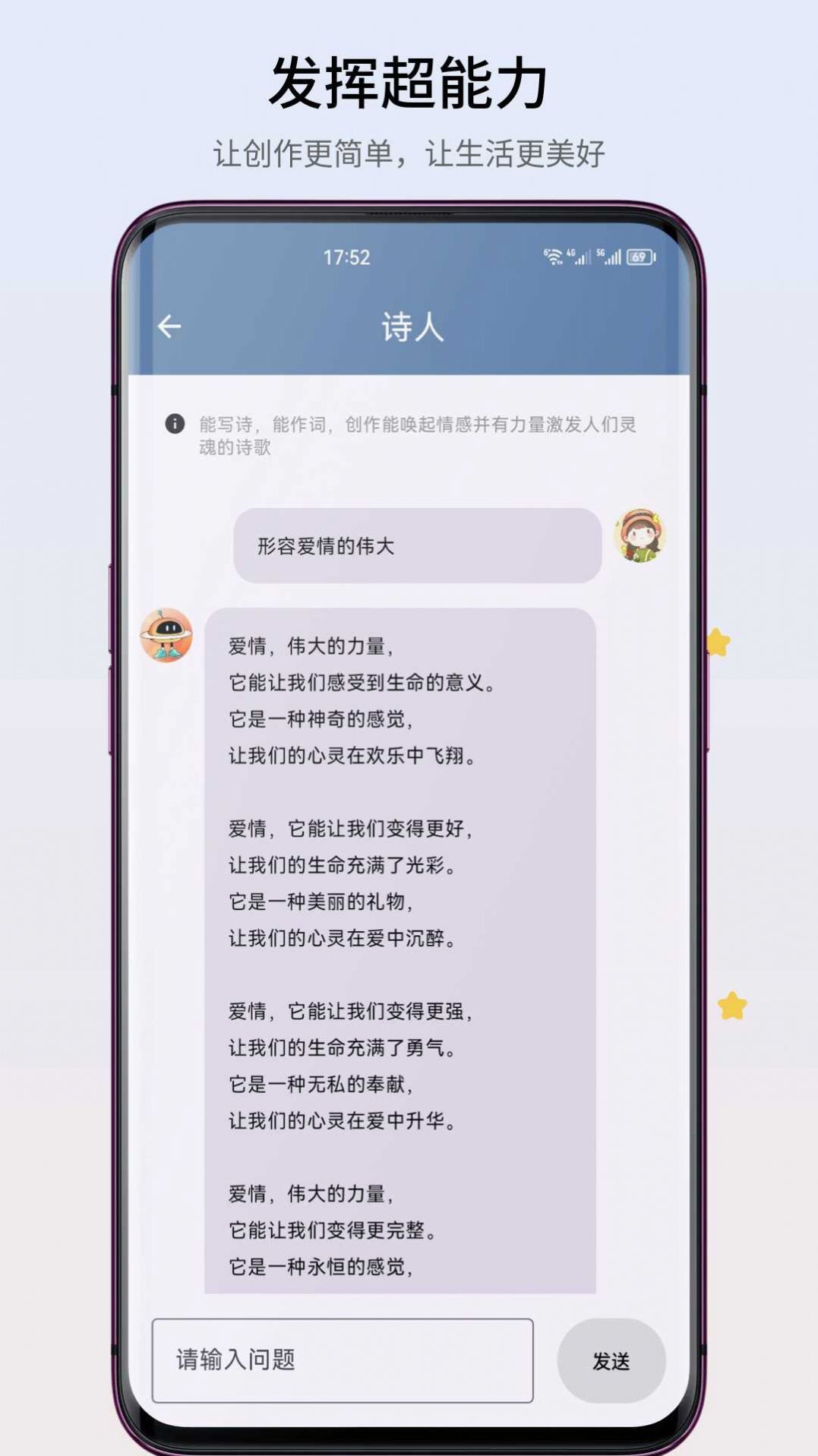 智心工具箱图3