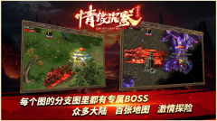 青雪情缘沉默图4