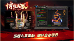 青雪情缘沉默图2