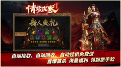 青雪情缘沉默图1