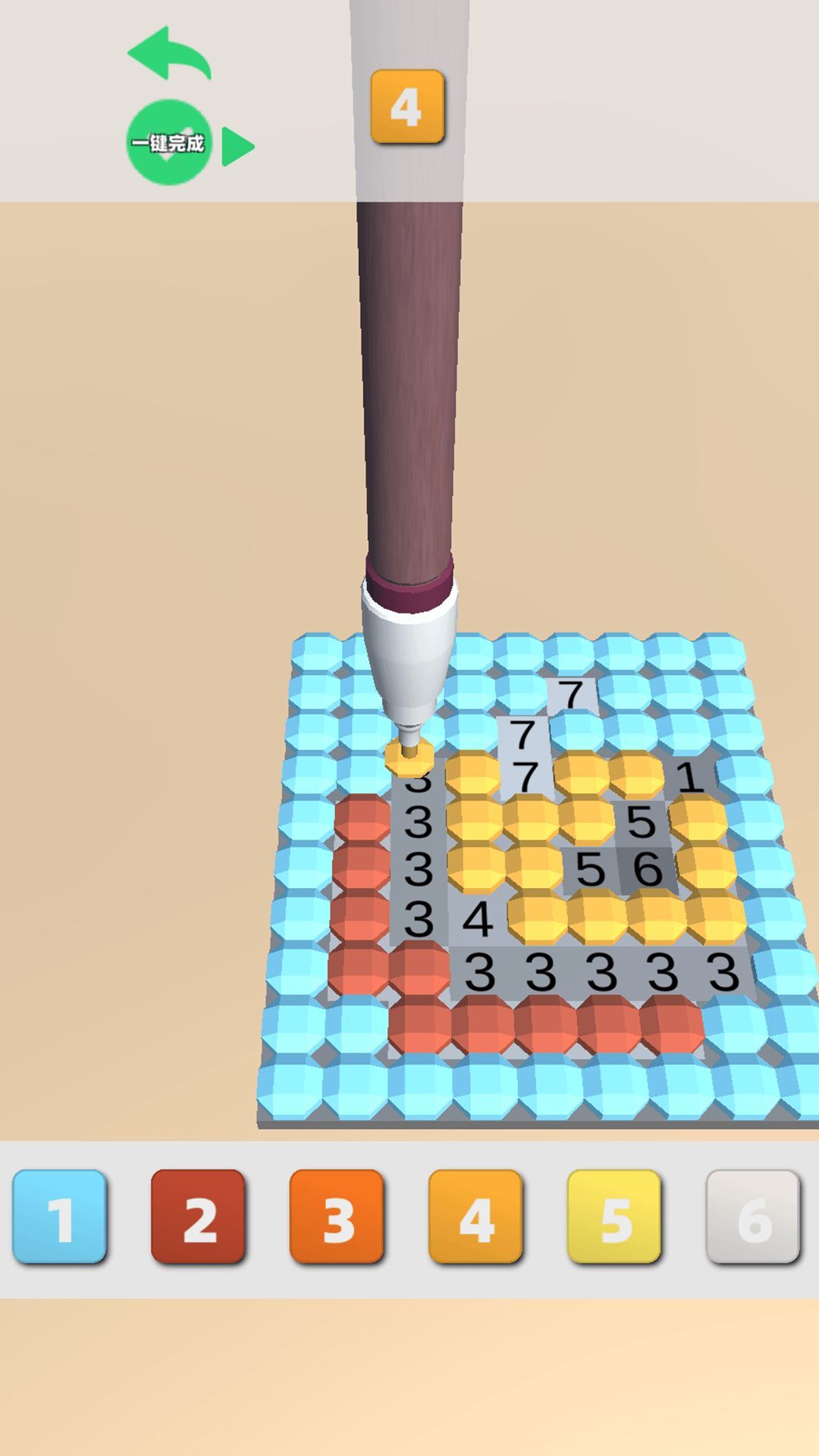 钻石填色大师(1)