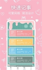 全能隐私浏览器图2