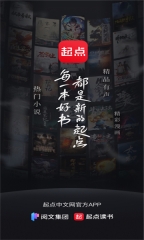 起点小说(2)