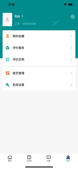 江西管职院图3