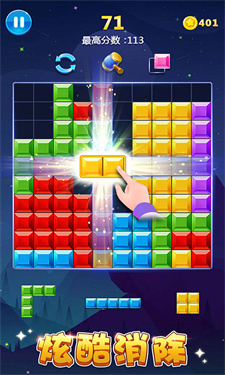 多牛百变方块(1)