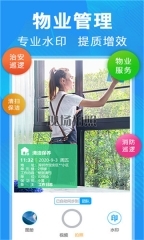 元道经纬相机(2)