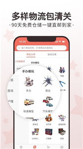 任你购极速版图3