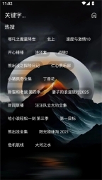 七星短剧tv图1