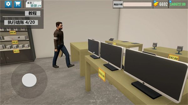 经营老板模拟(3)