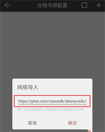 书迷小说纯净版