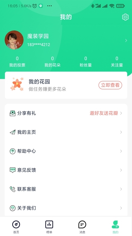 星大大图1