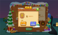 非常普通的呆萌鹿图2