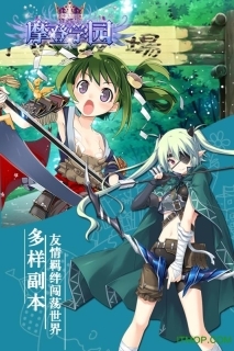 东方可儿摩登学园图4