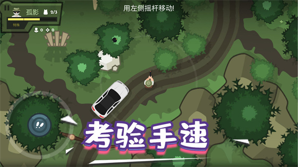 英雄射击使命(1)