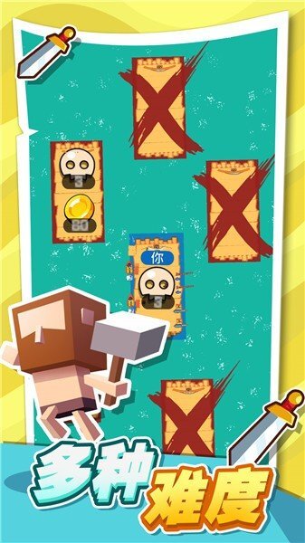 口袋海岛建造图1