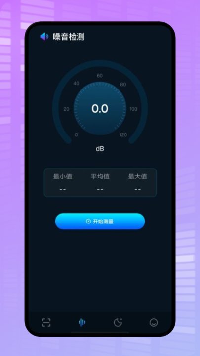 微型摄像头扫描图2