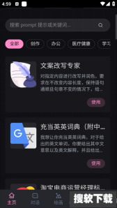 阿水AI图3