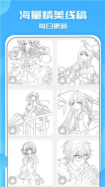 宝宝涂色画画图4