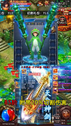 干饭人觉醒安卓版(3)