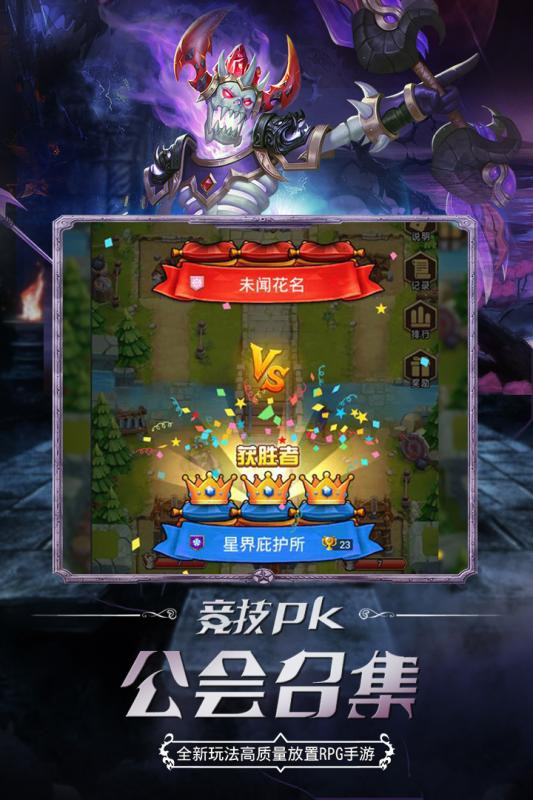 命运战歌