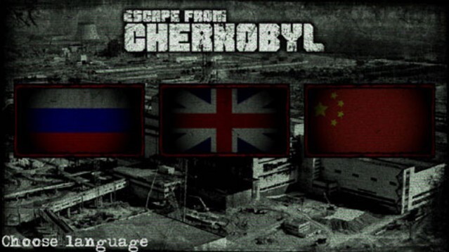 逃离切尔诺贝利(4)