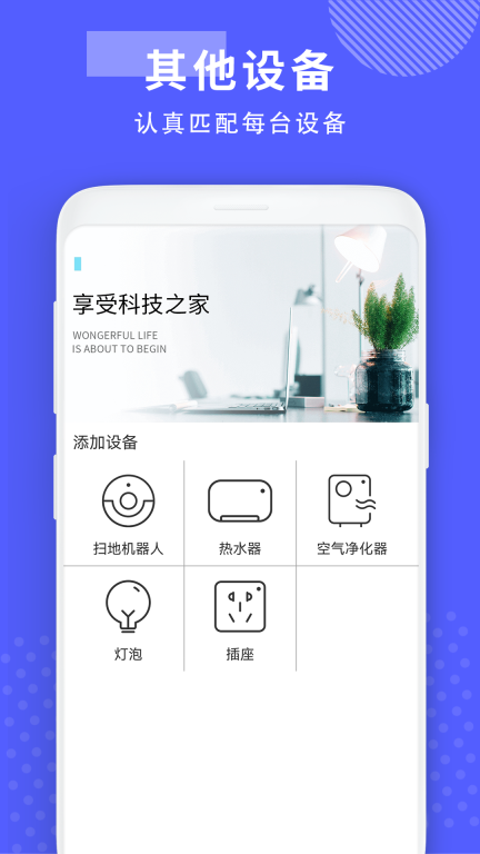 手机开空调控制器(3)