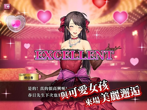 人中之龙ONLINE图1