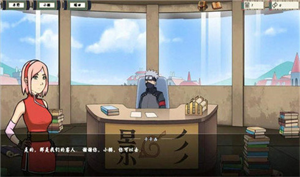 女忍者训练师(3)