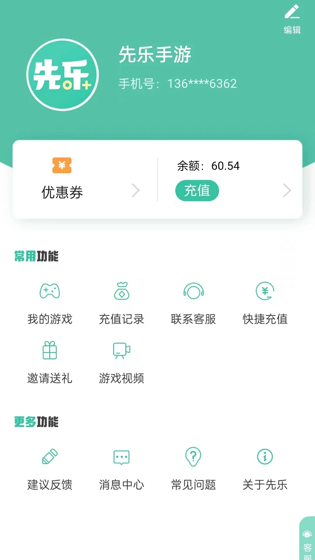先乐图1