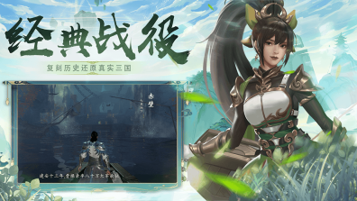 笑梦江山图3