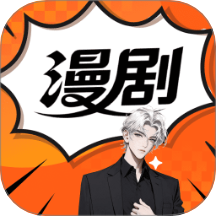 漫趣轻松刷