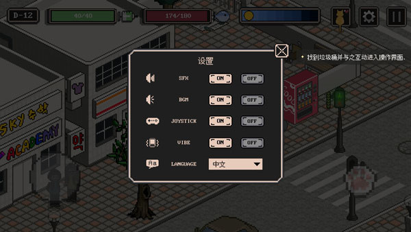 流浪猫的故事图4