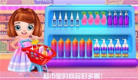 公主购物沙龙(2)