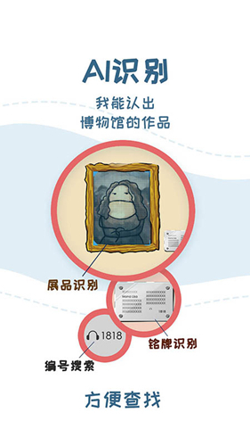 美景听听语音导游(4)