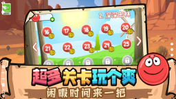 豆豆探险闯关(4)