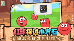 豆豆探险闯关(5)