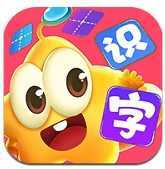 星娃娃识字
