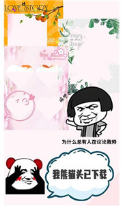 可甜贴纸相机(1)