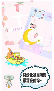 可甜贴纸相机(2)